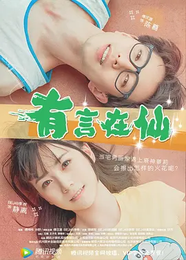杰克奥特曼国语全集