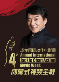 杰克奥特曼国语全集